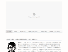 Tablet Screenshot of base21.com